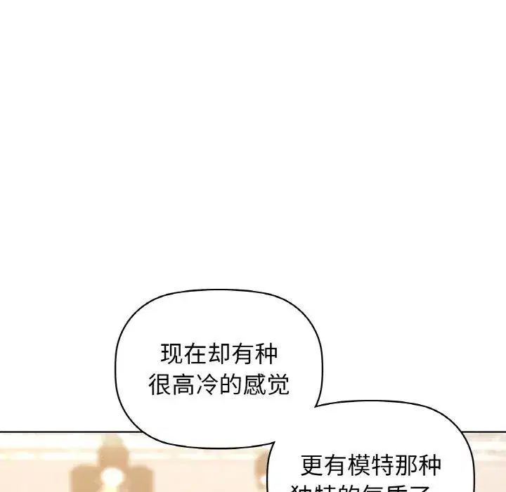 第130話
