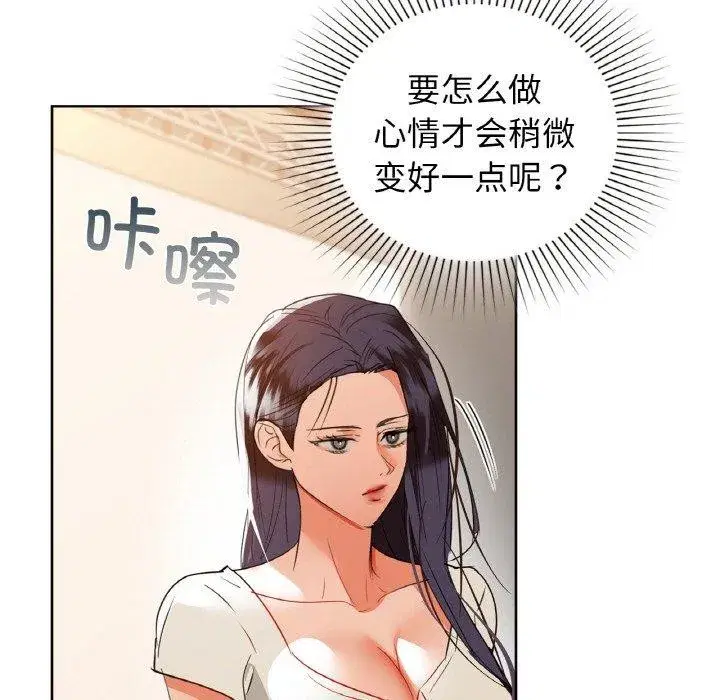 第130話