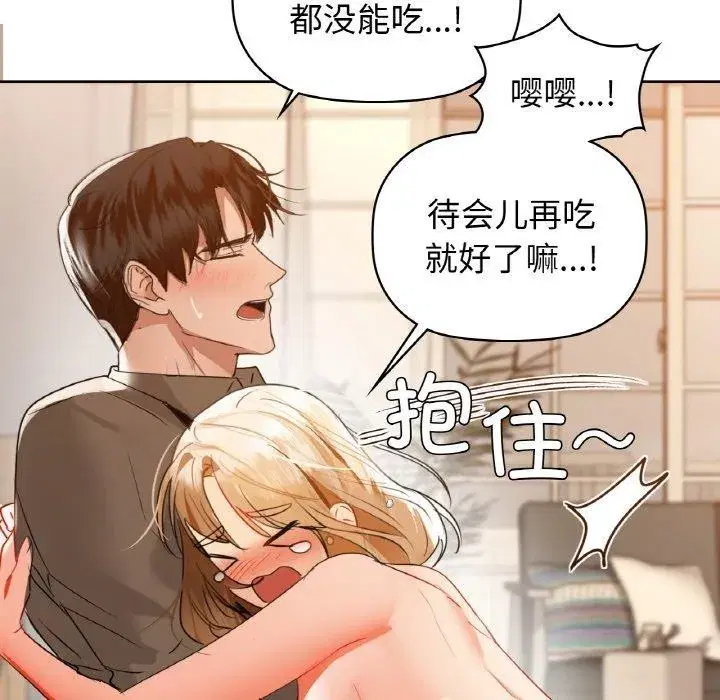 第130話