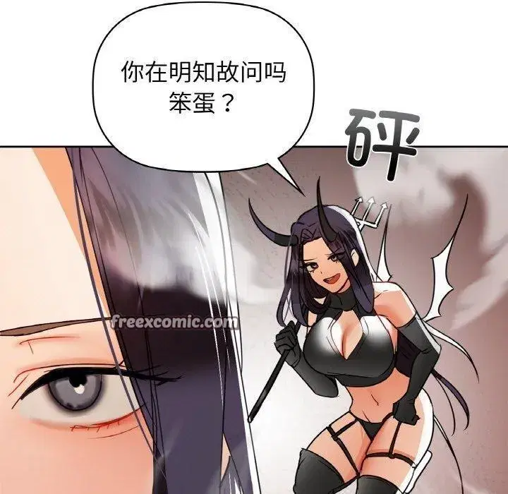 第130話
