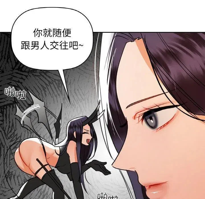 第130話