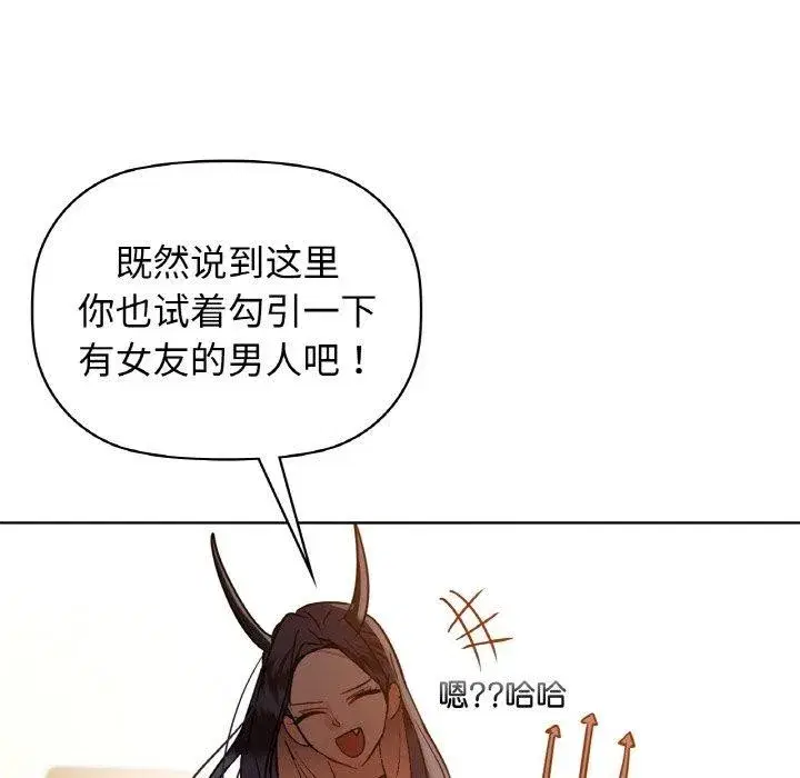 第130話