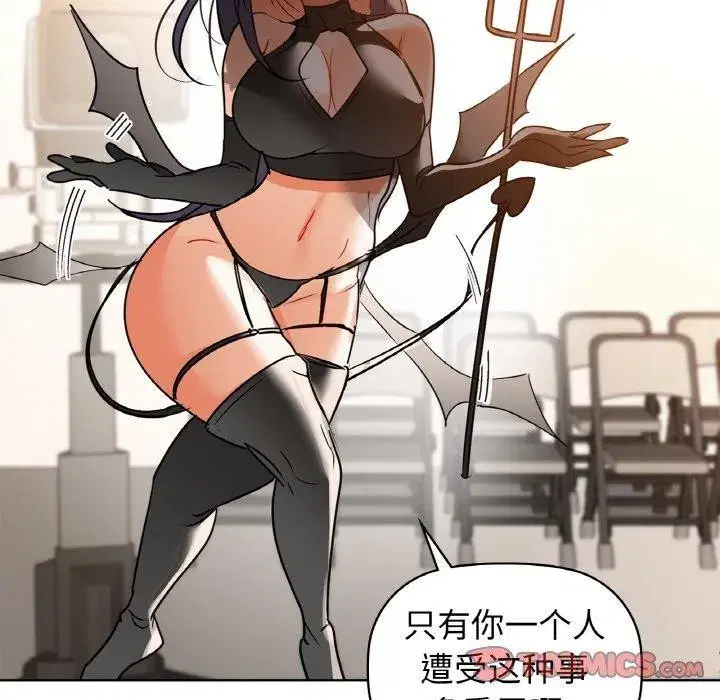 第130話