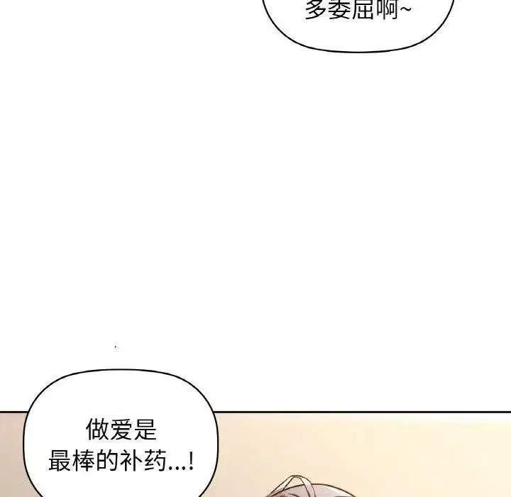 第130話