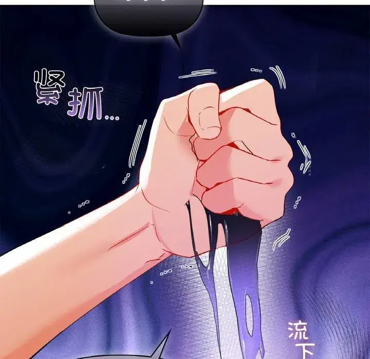 第130話
