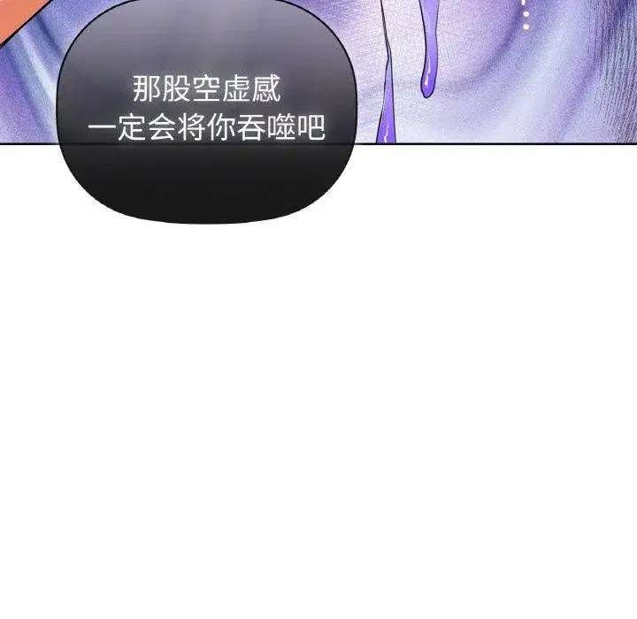 第130話