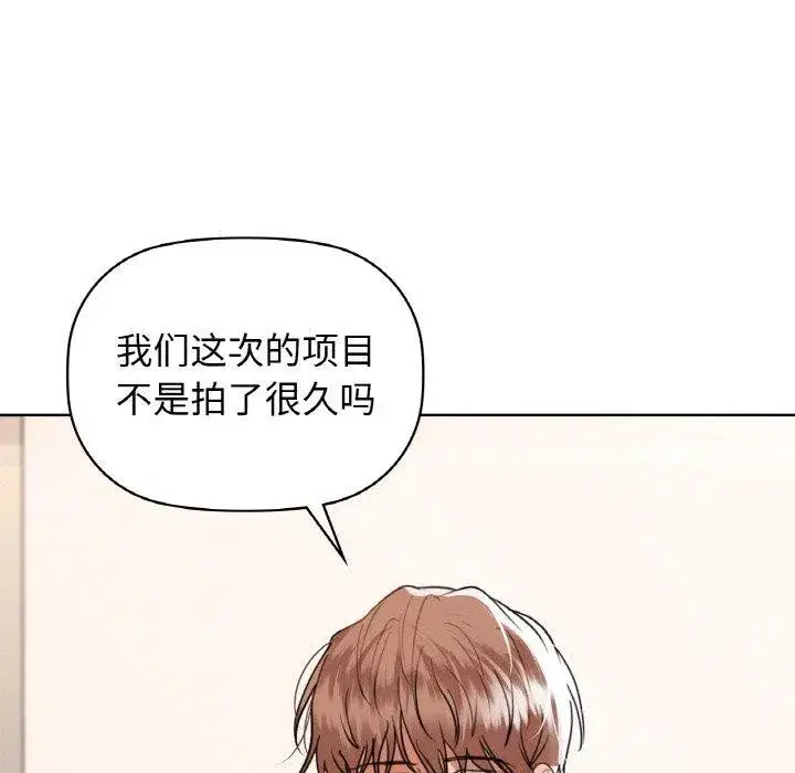 第130話