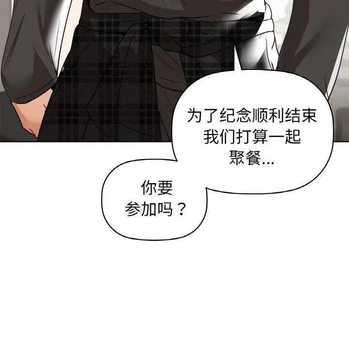 第130話