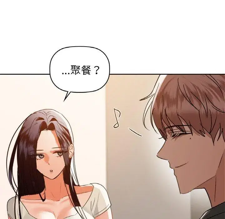 第130話