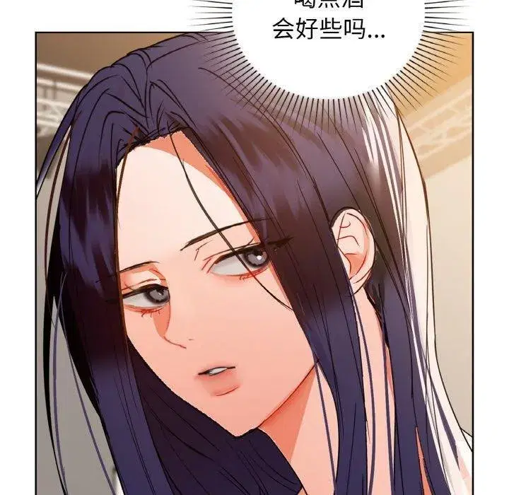 第130話