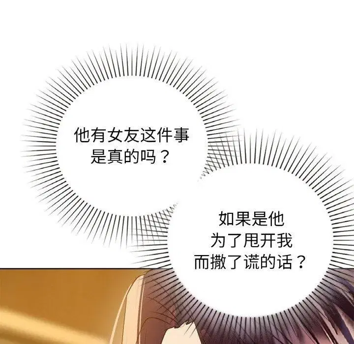 第130話