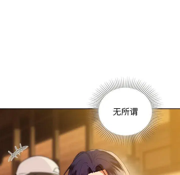第130話