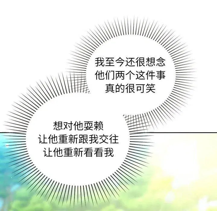 第131話