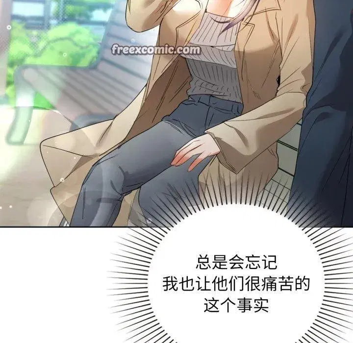 第131話