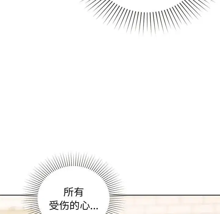 第131話