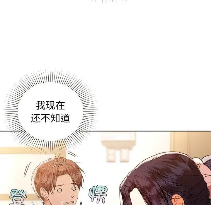 第131話