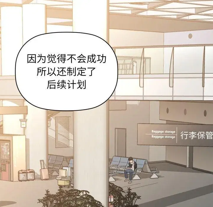 第131話