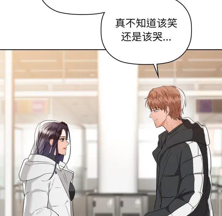 第131話