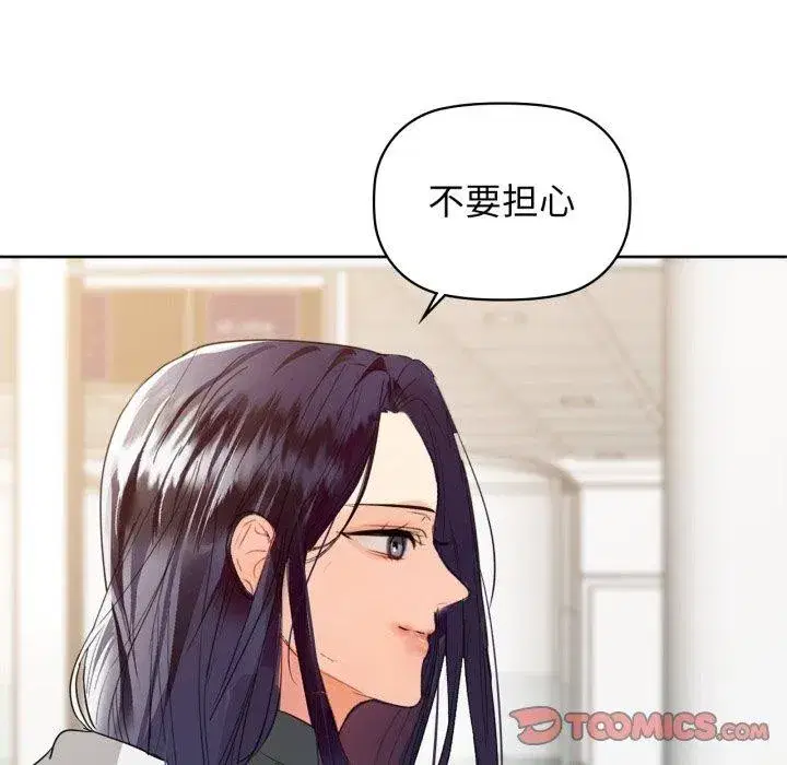 第131話