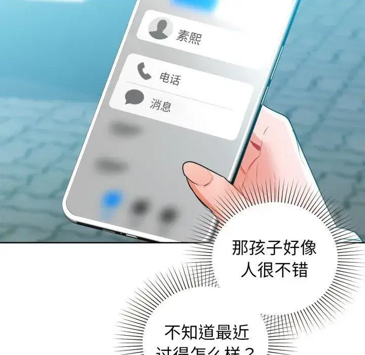 第131話
