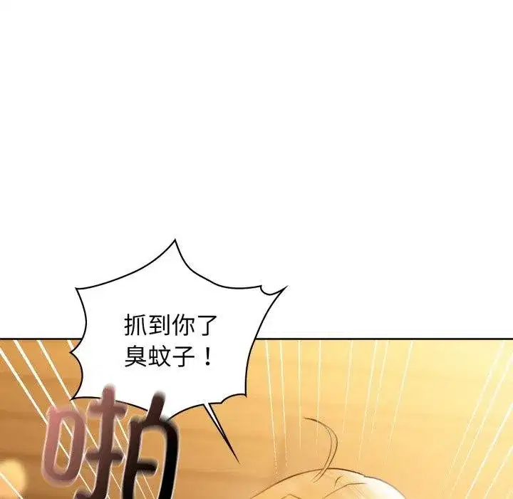 第131話
