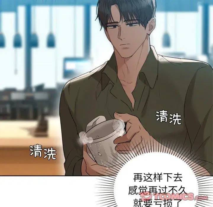 第131話