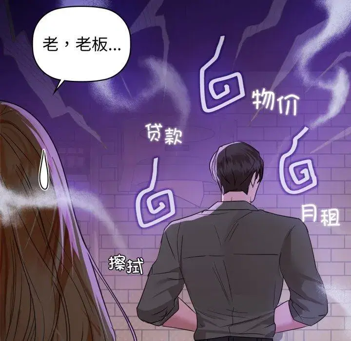 第131話