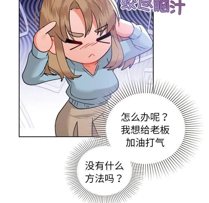 第131話