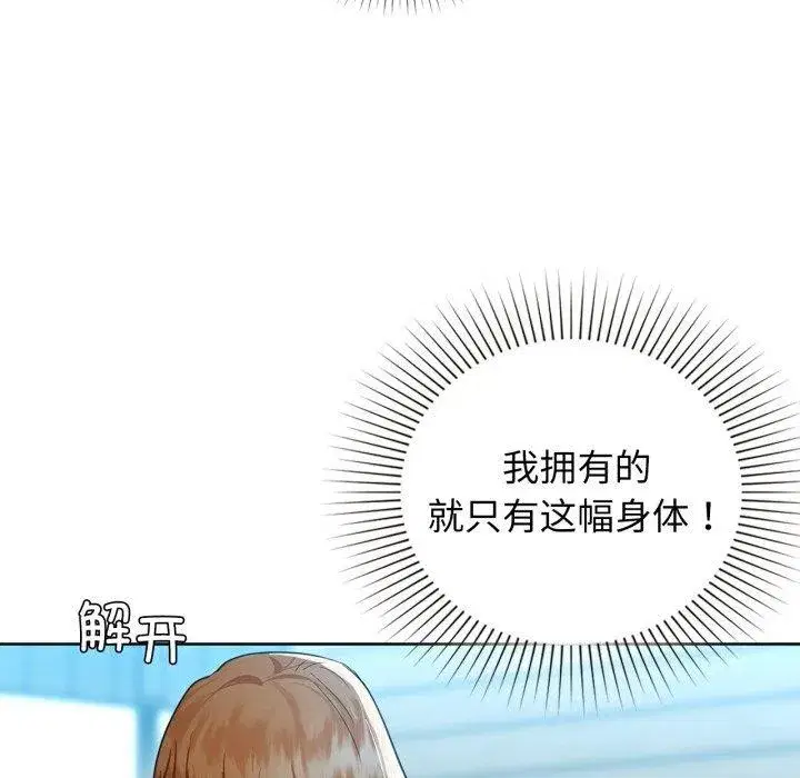 第131話
