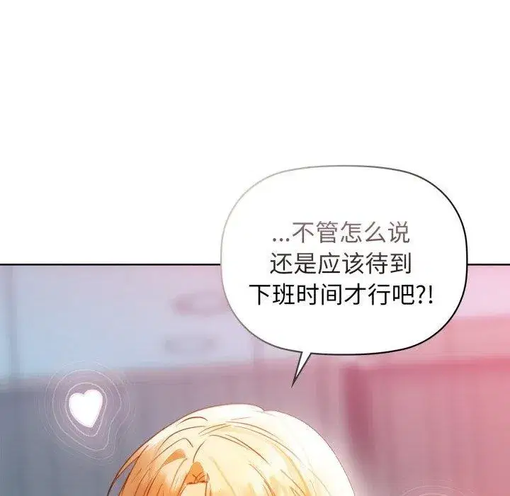 第131話