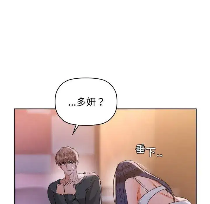 第131話
