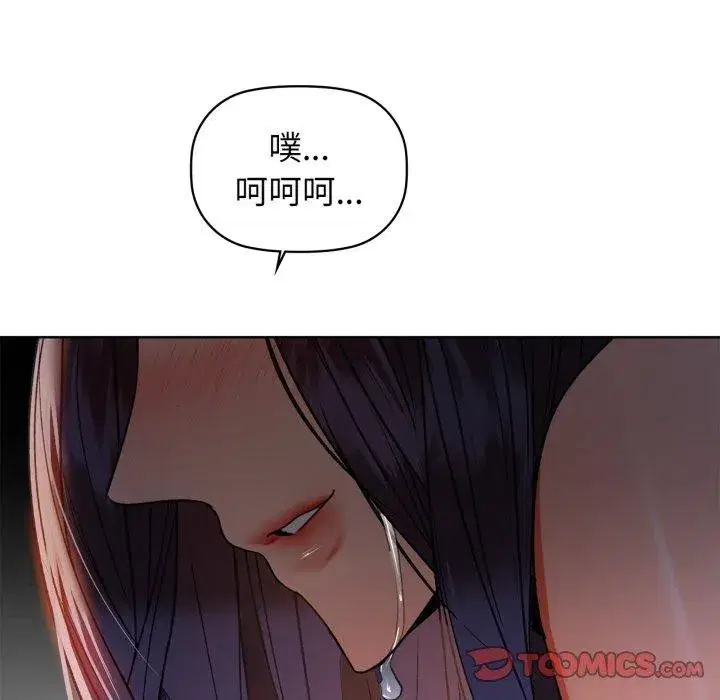 第131話