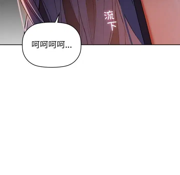 第131話