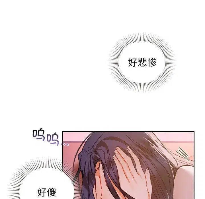 第131話