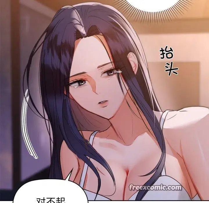 第131話