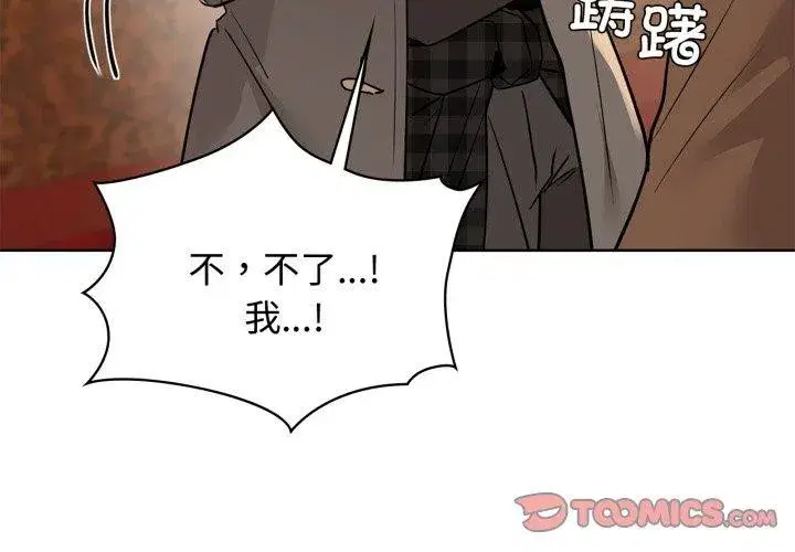 第131話