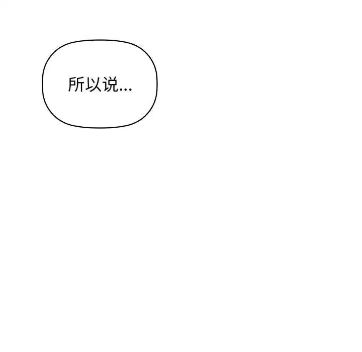 第131話