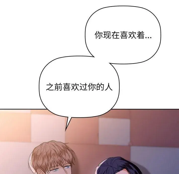 第131話