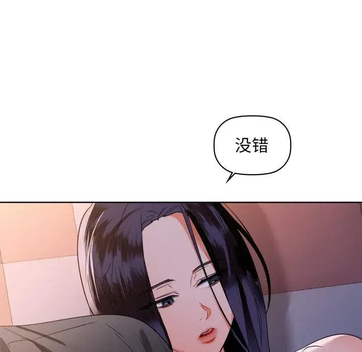 第131話