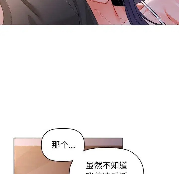 第131話