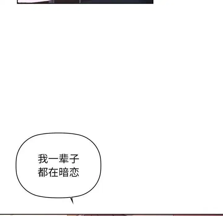 第131話