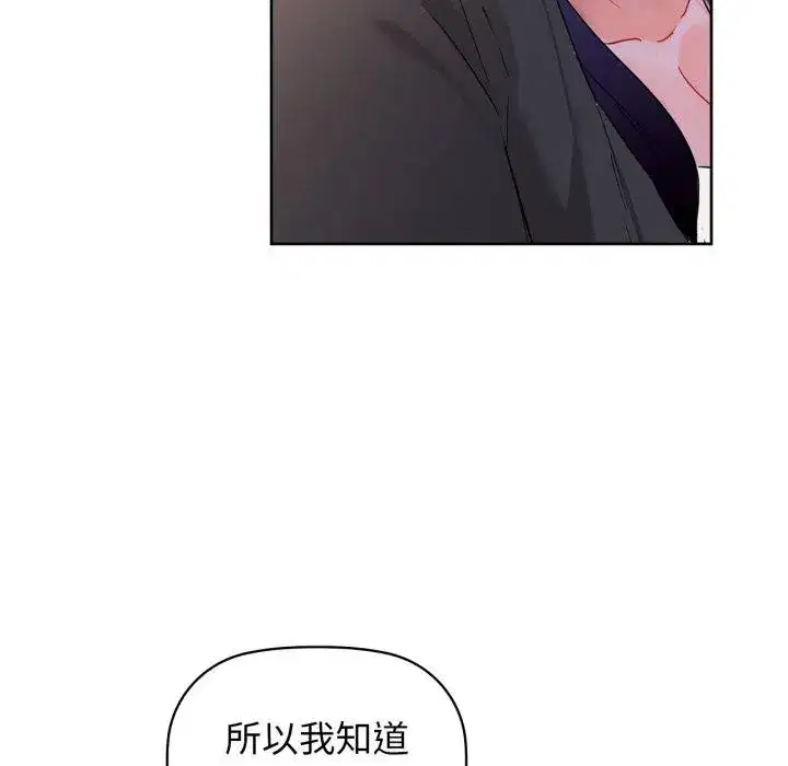 第131話