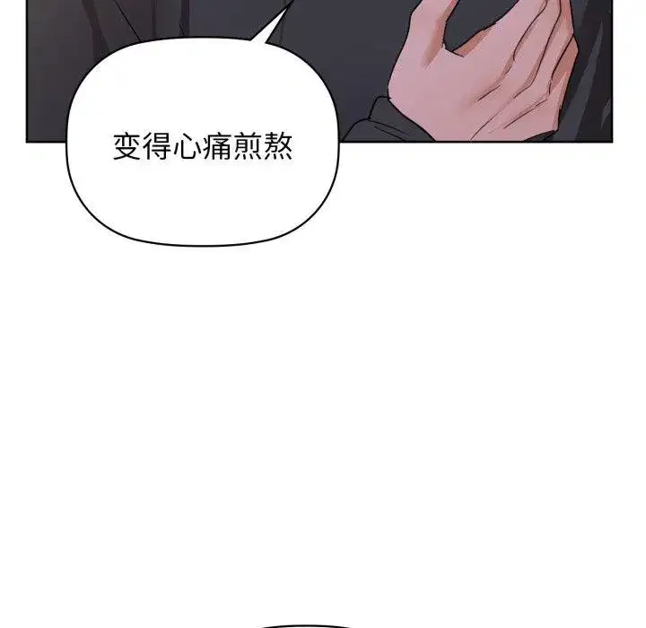 第131話