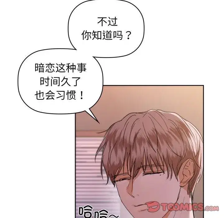 第131話