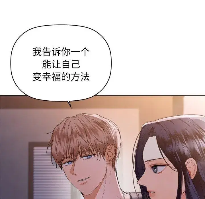 第131話