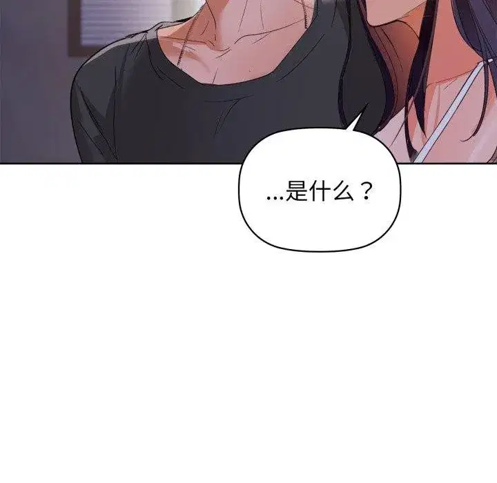 第131話