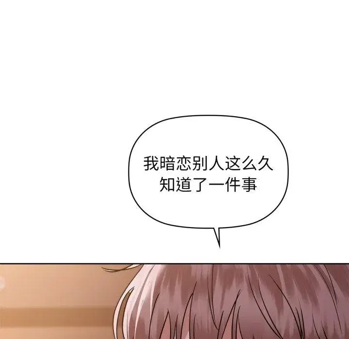 第131話