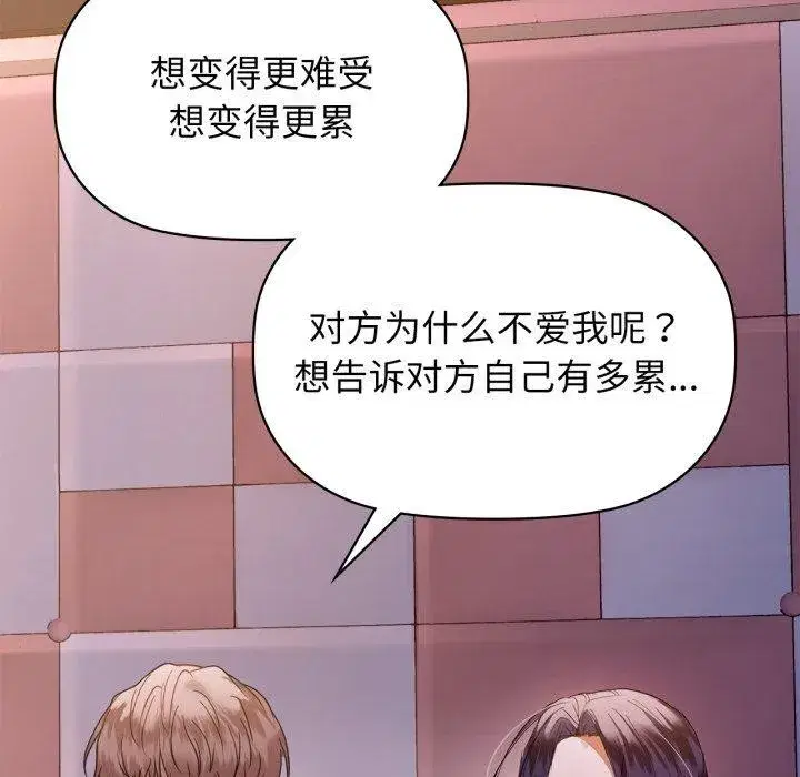 第131話