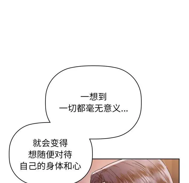 第131話