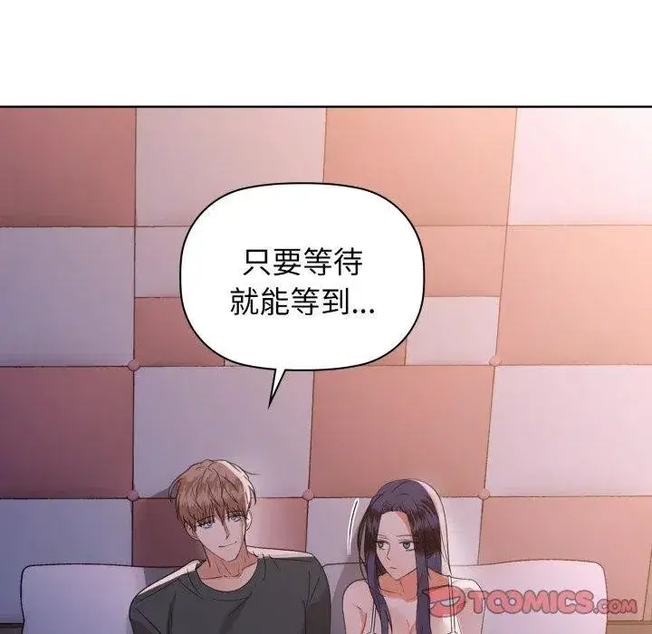 第131話